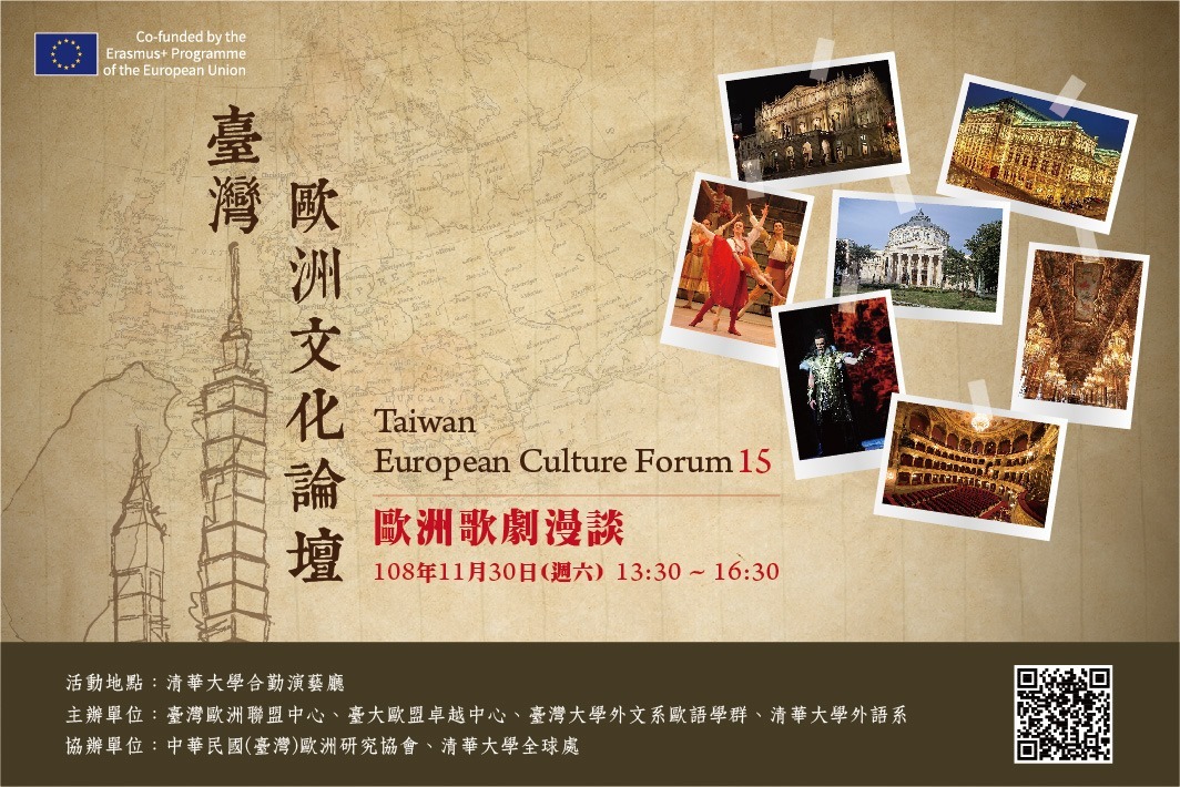 http://alumni.site.nthu.edu.tw/var/file/346/1346/img/3933/1130opera1.jpg