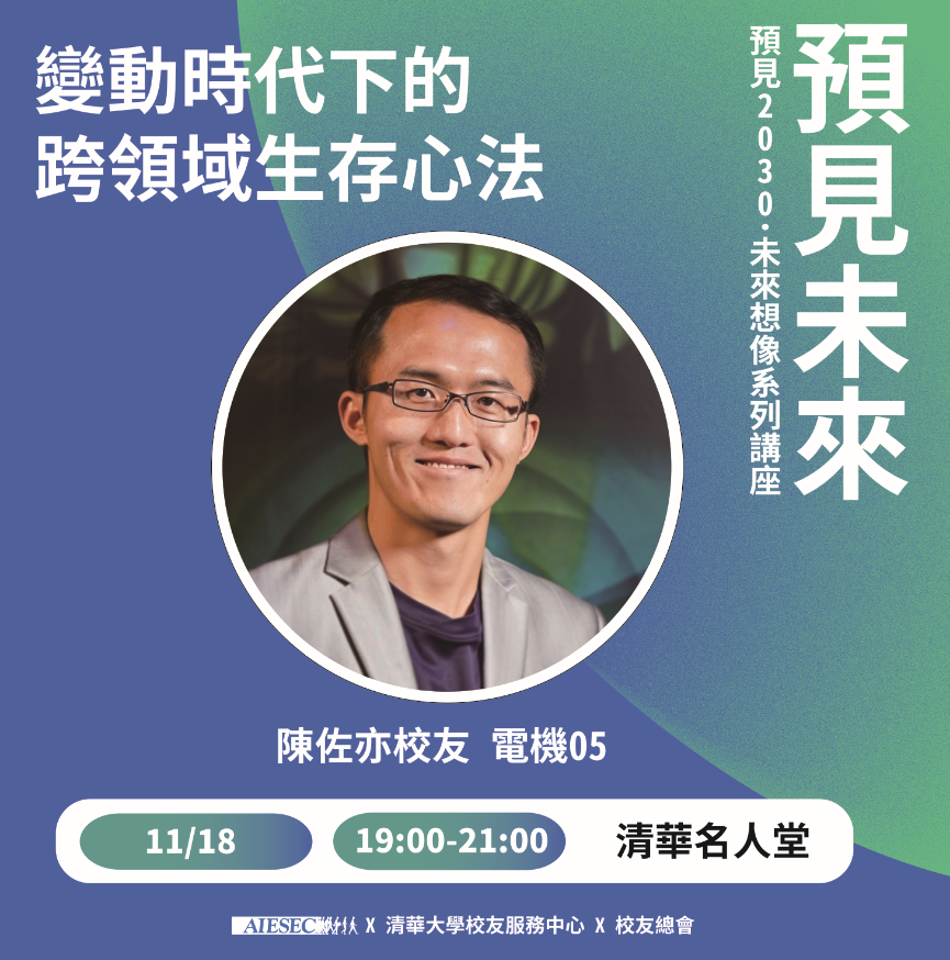 陳佐亦相片上傳