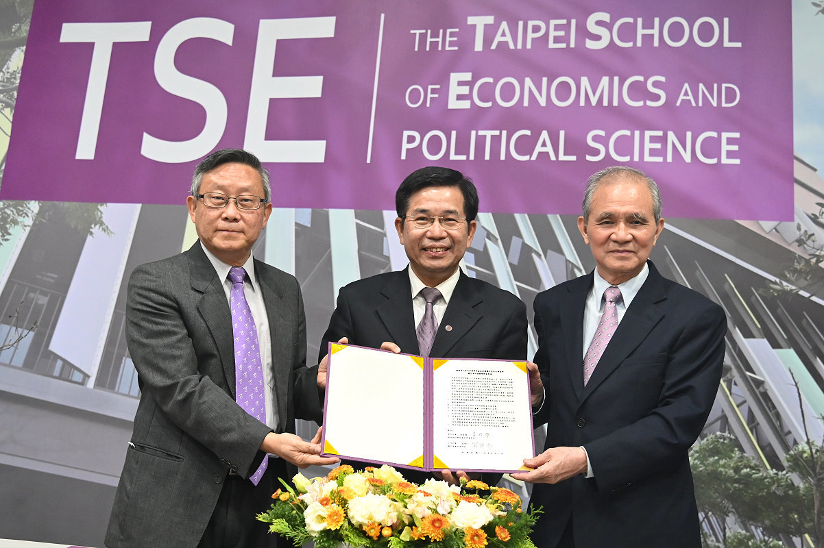 清華大學將設立台北政經學院TSE