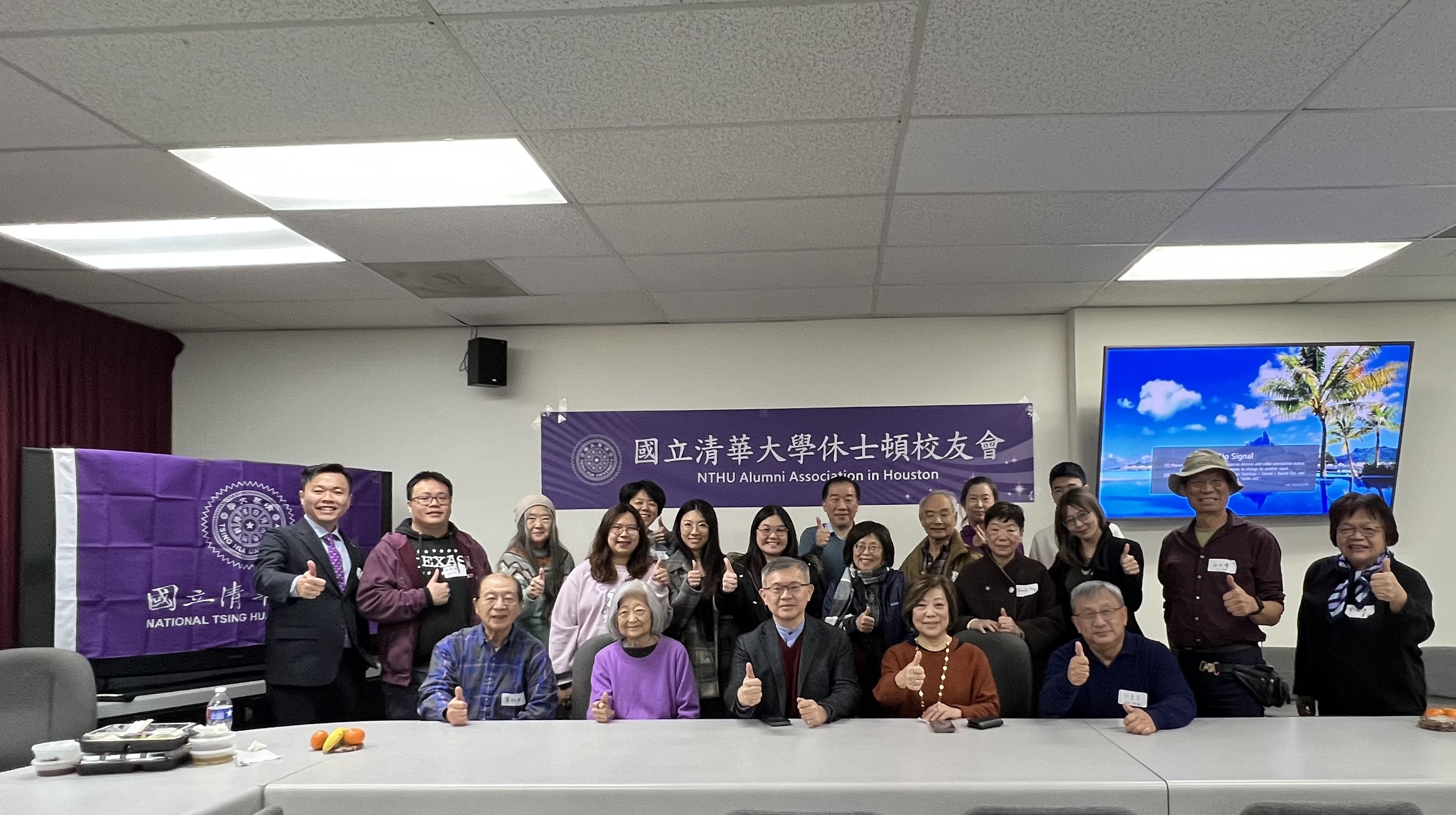https://alumni.site.nthu.edu.tw/var/file/346/1346/img/2081/220230655.jpg