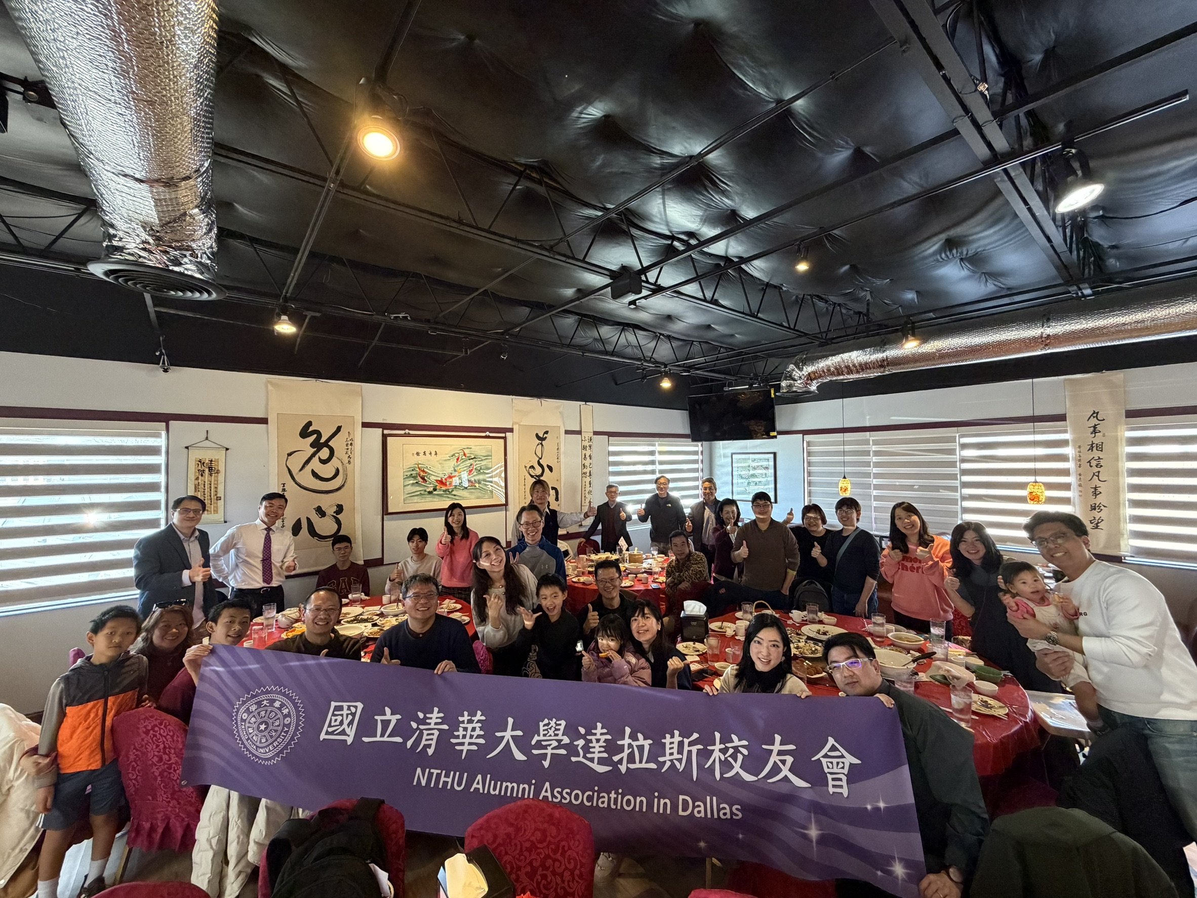 https://alumni.site.nthu.edu.tw/var/file/346/1346/img/2081/700894522.jpg
