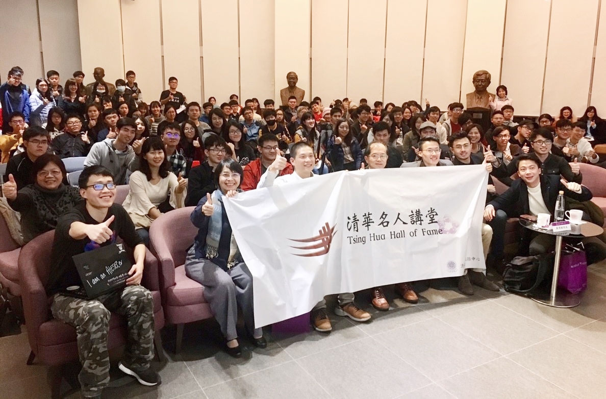 2018海外校友分享會活動紀實