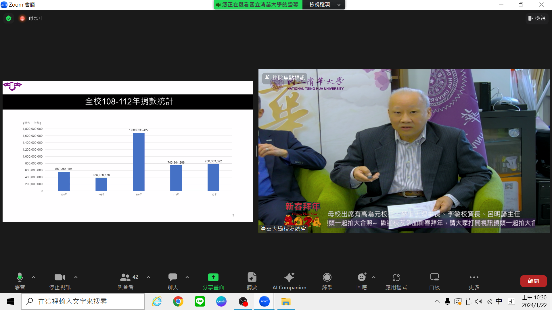 https://alumni.site.nthu.edu.tw/var/file/346/1346/img/297897152.png