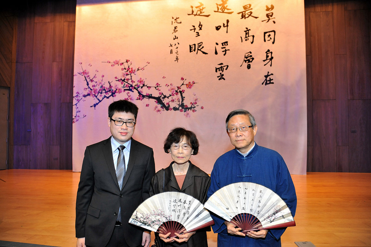 以音樂、棋局追思沈君山前校長
