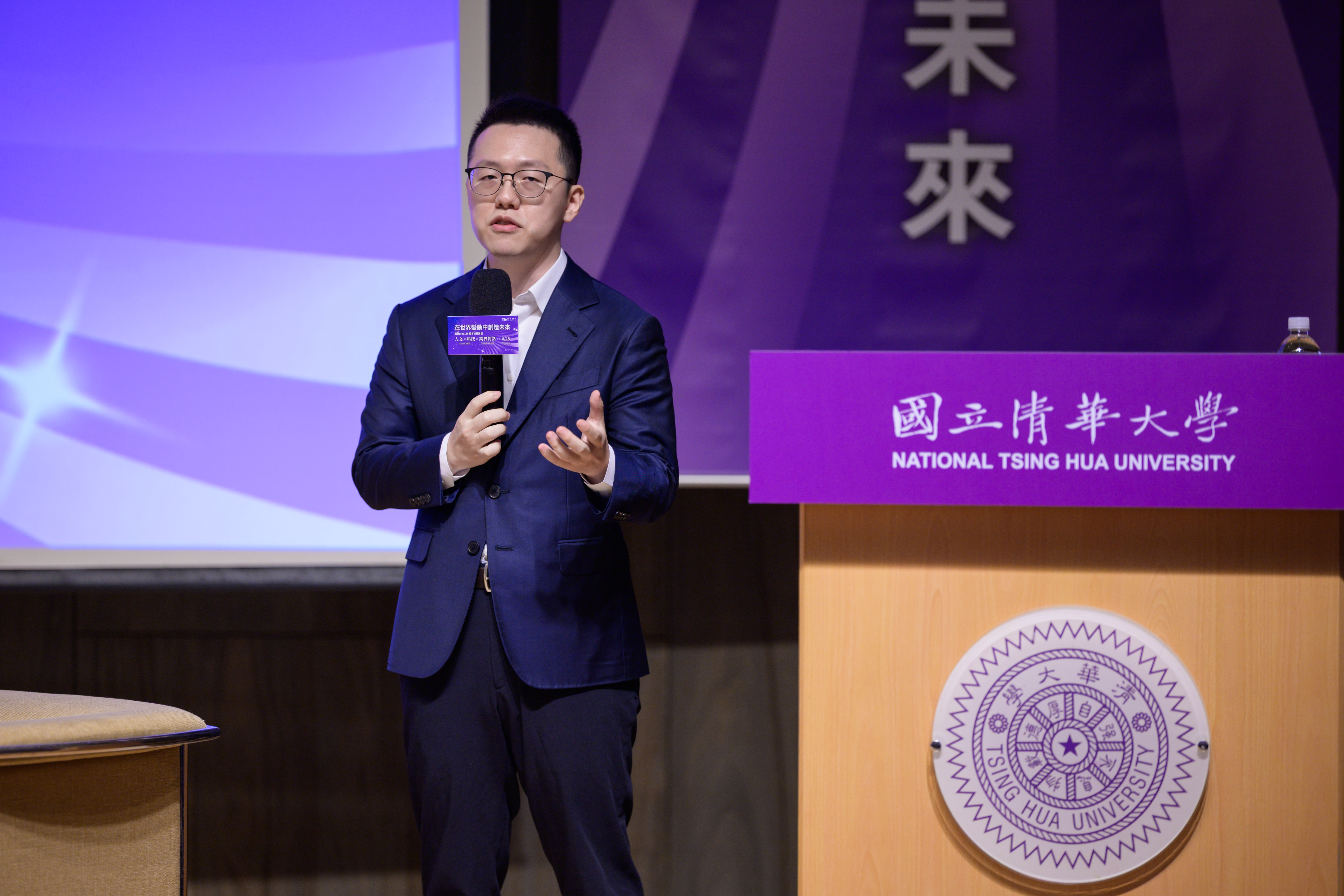 上半場論壇講者