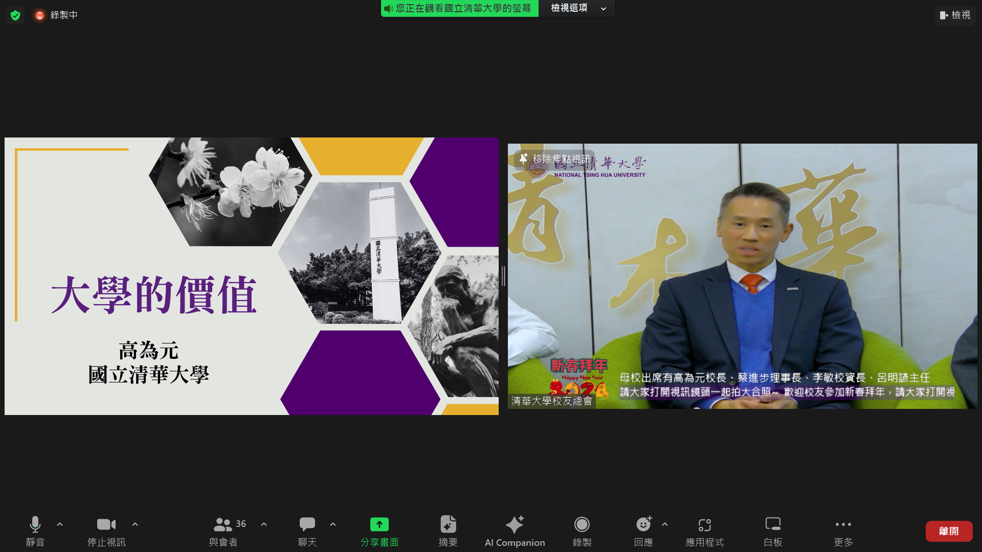 https://alumni.site.nthu.edu.tw/var/file/346/1346/img/669269401.png