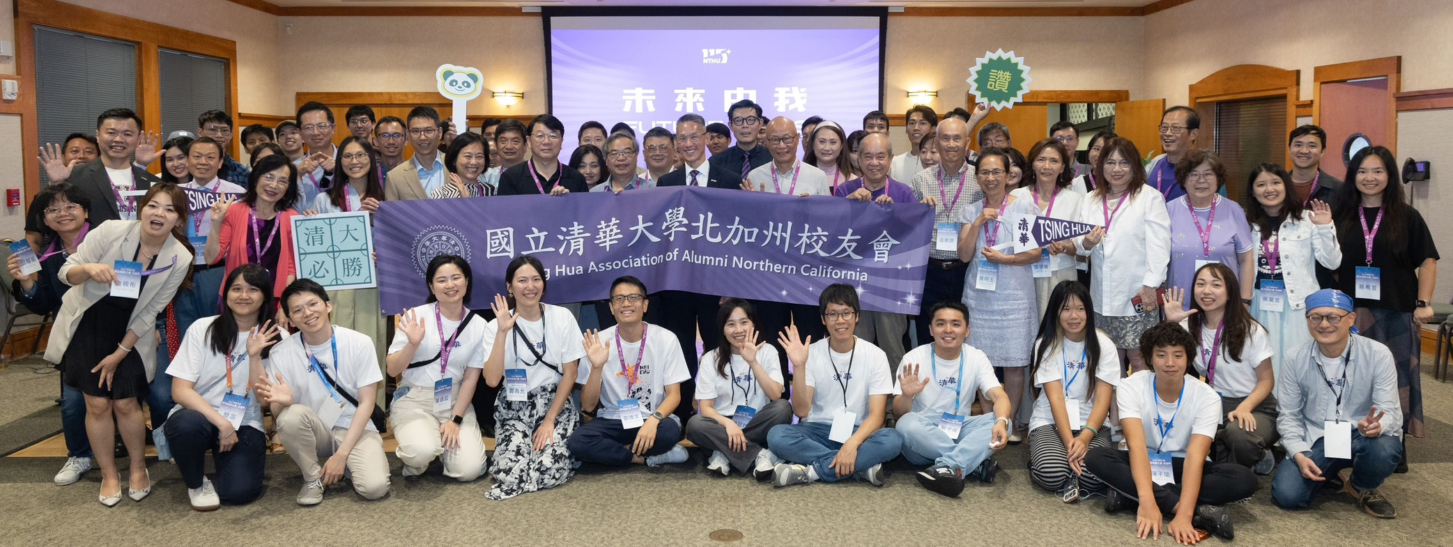 北加州校友會大合照