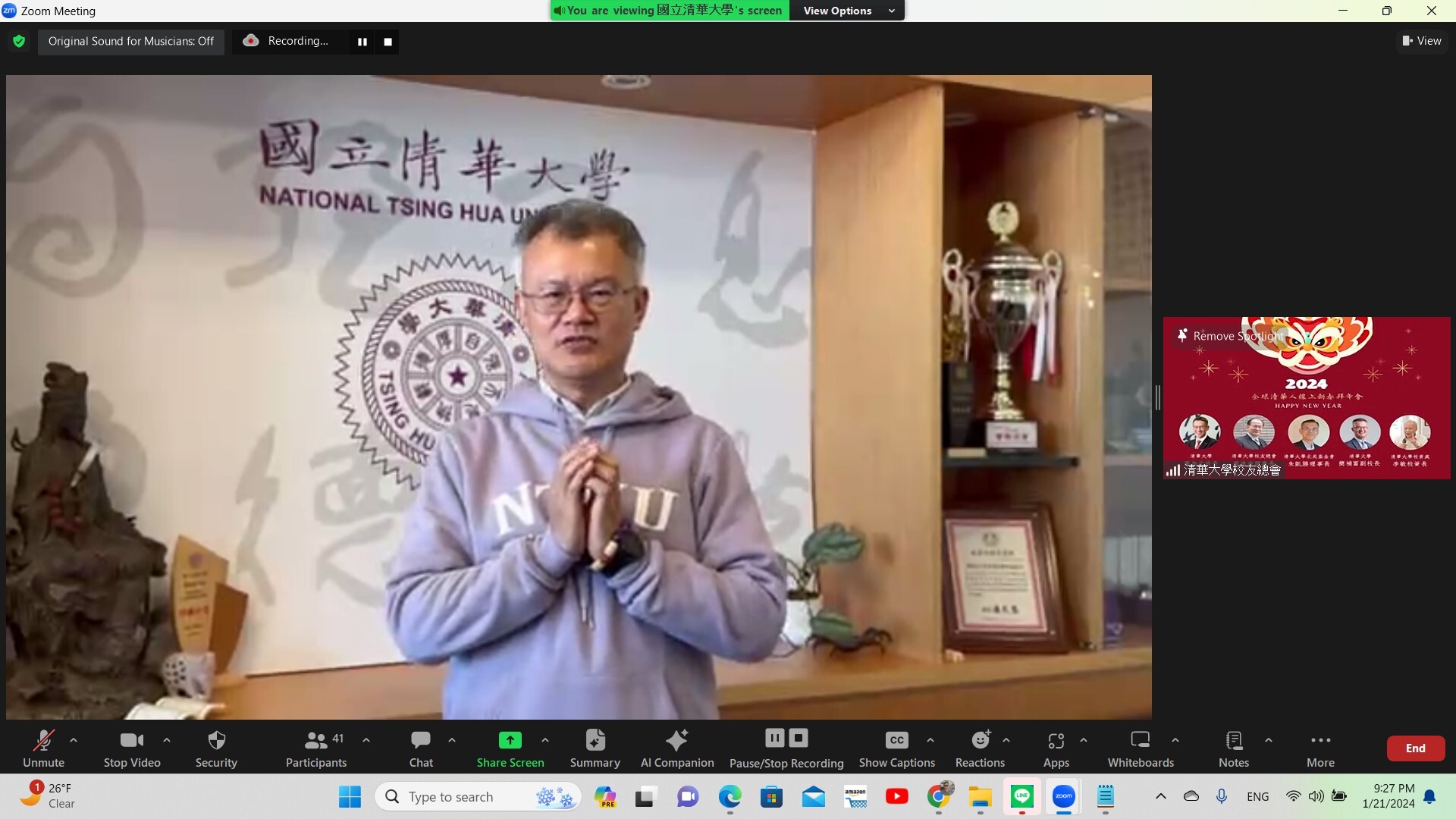 https://alumni.site.nthu.edu.tw/var/file/346/1346/img/messageImage_1705890471323.jpg