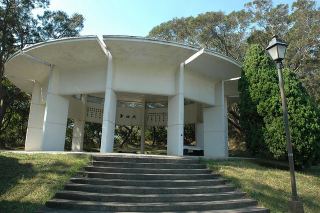 Yue Han Pavilion
