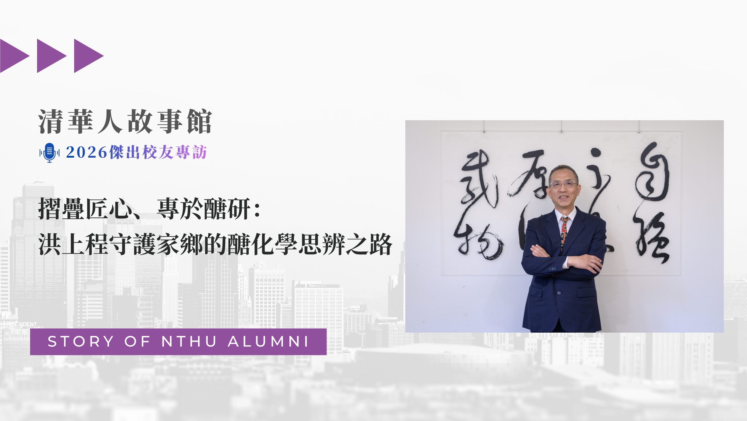 故事館